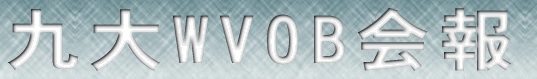 WVOB 