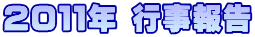 QOPPN s
