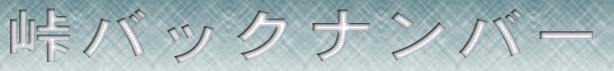 obNio[
